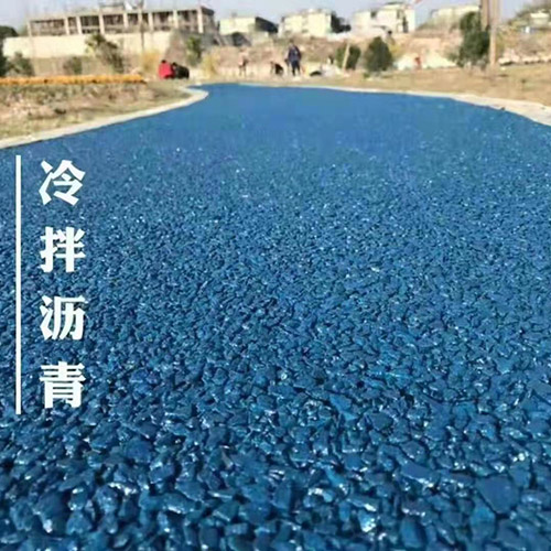 冷拌沥青地坪